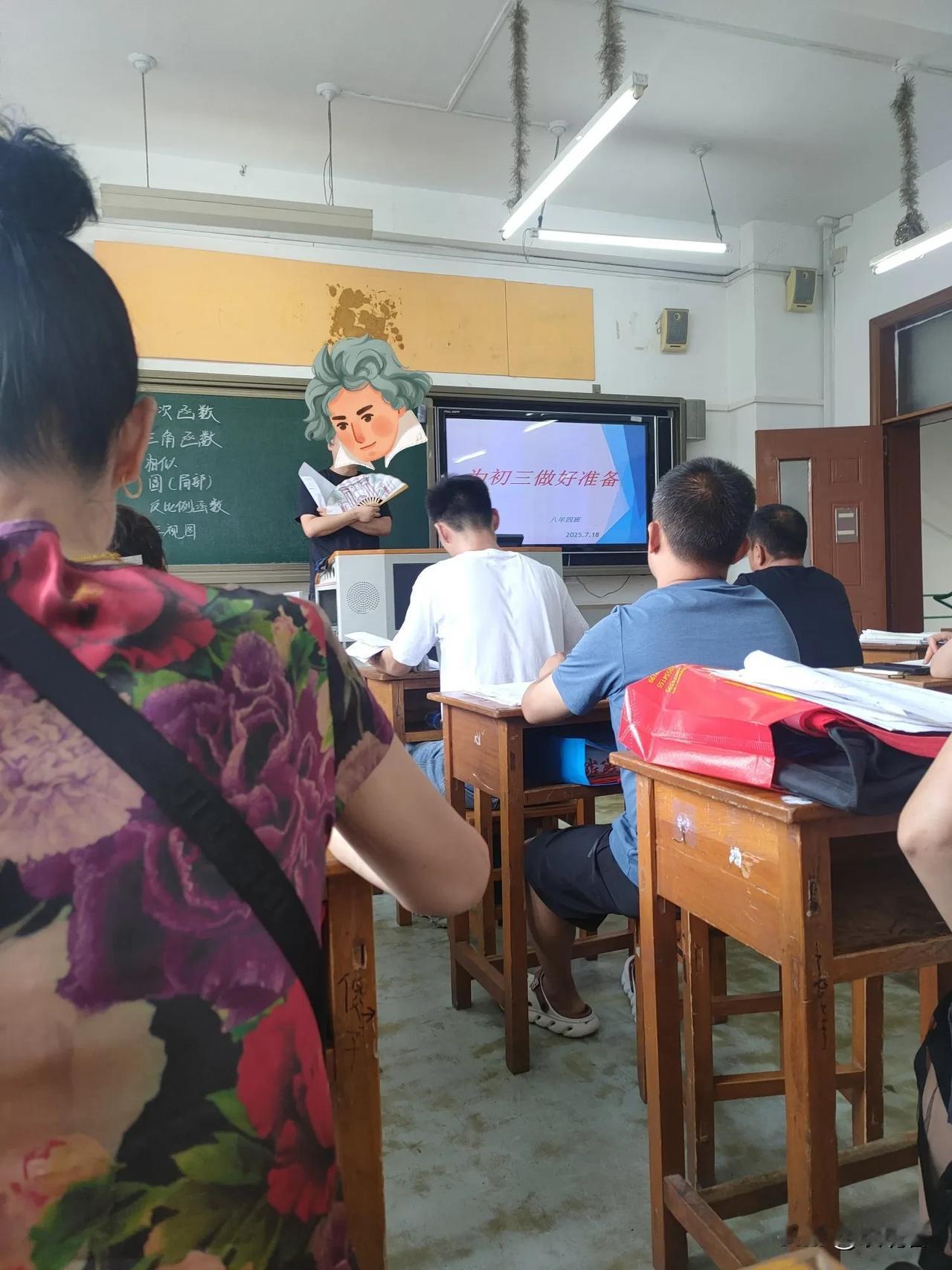 今天是大连统一的初中期末家长会日吧，中午还下雨了，急急忙忙吃碗米线，迎接下午的期