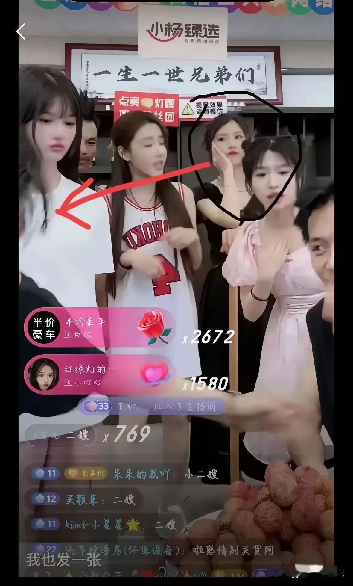 如今再看小杨嫂当时的眼神，
满满的想“刀人”的既视感，
当讨厌怨恨一个人时，
不