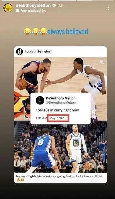 梅尔顿考古：老库蜜+詹黑！你们有梅尔顿看球早吗库里詹姆斯2026nba全明星投票