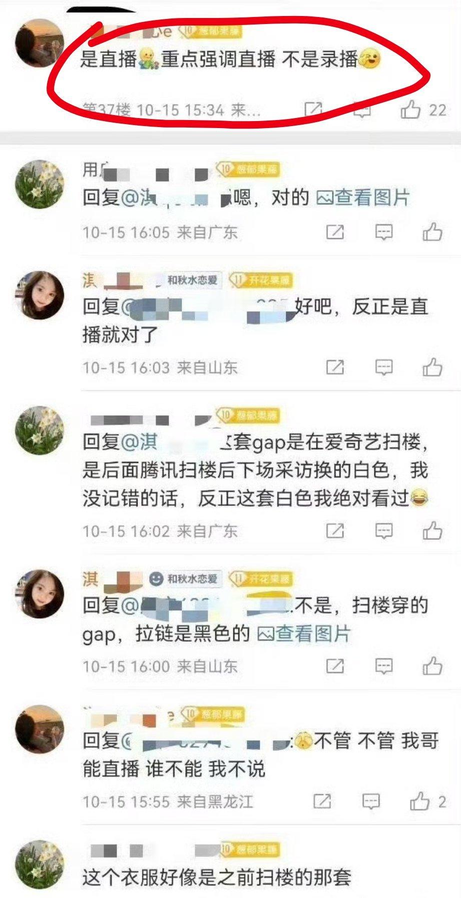 心酸的嘞，反倒成了自己心中的刺了 ​​​