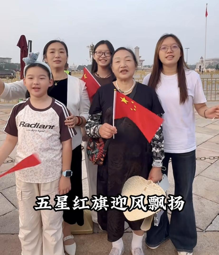 许健华一家人在天安门前唱国歌
网友1条建议刷屏评论区！

7月23日许健华在她的