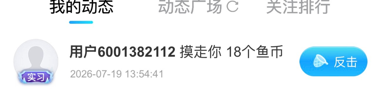 你马b 