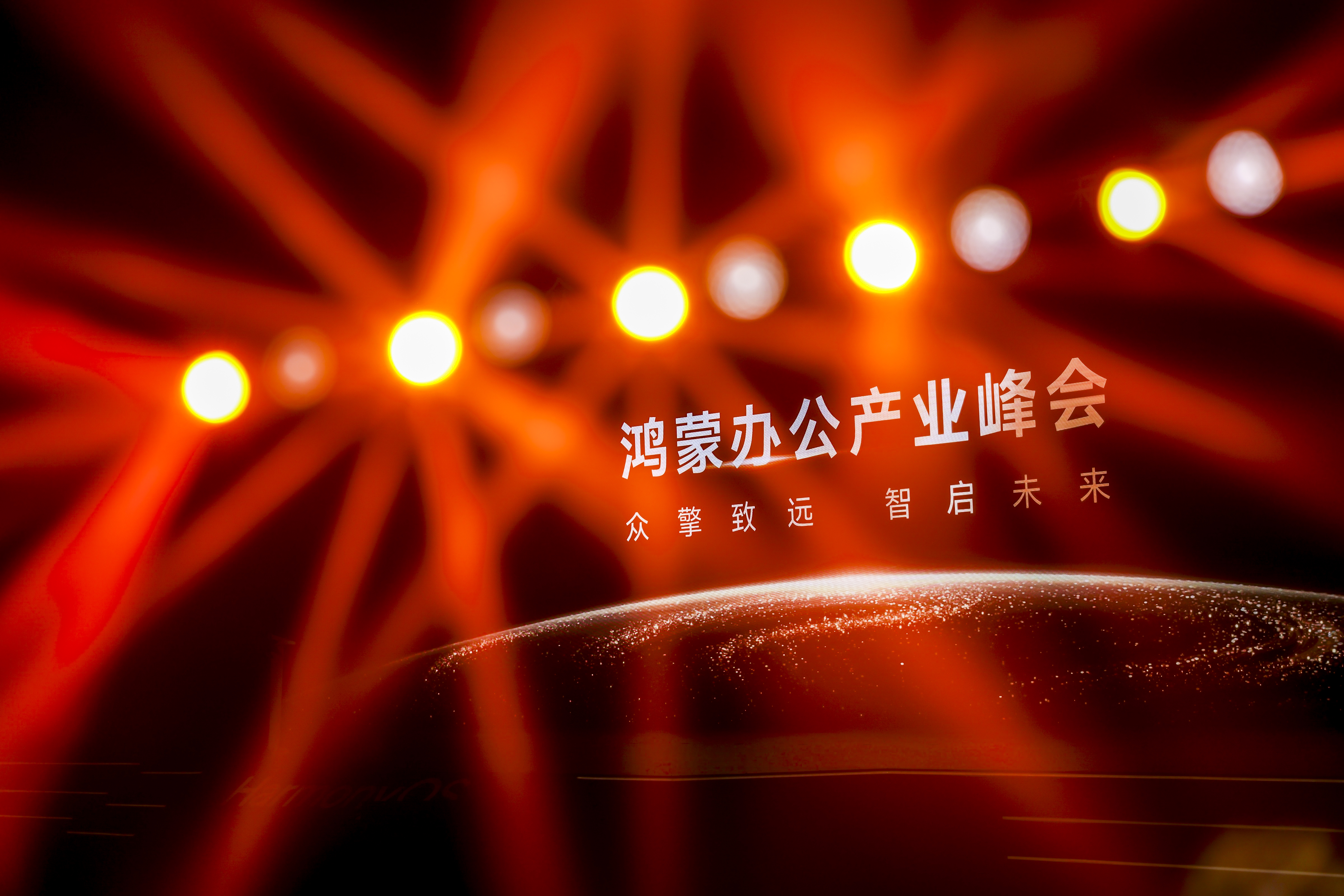 新一代鸿蒙电脑发布 华为擎云HM740鸿蒙电脑正式亮相！70Wh大电池创下续航新