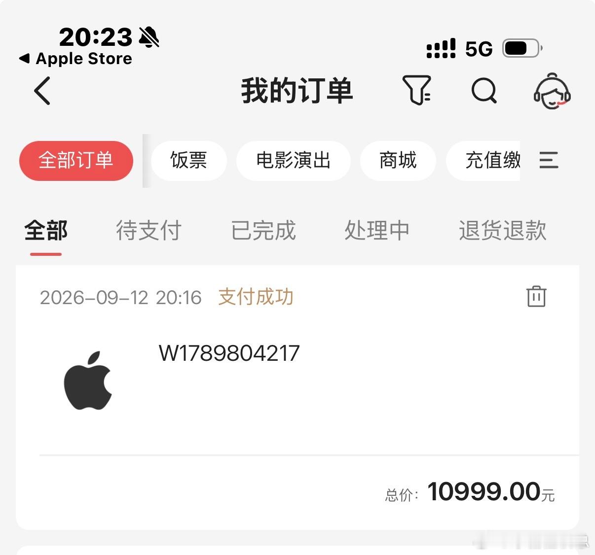好慢啊啊啊啊 但是必须选择 139 ，一 三个九！ ​​​