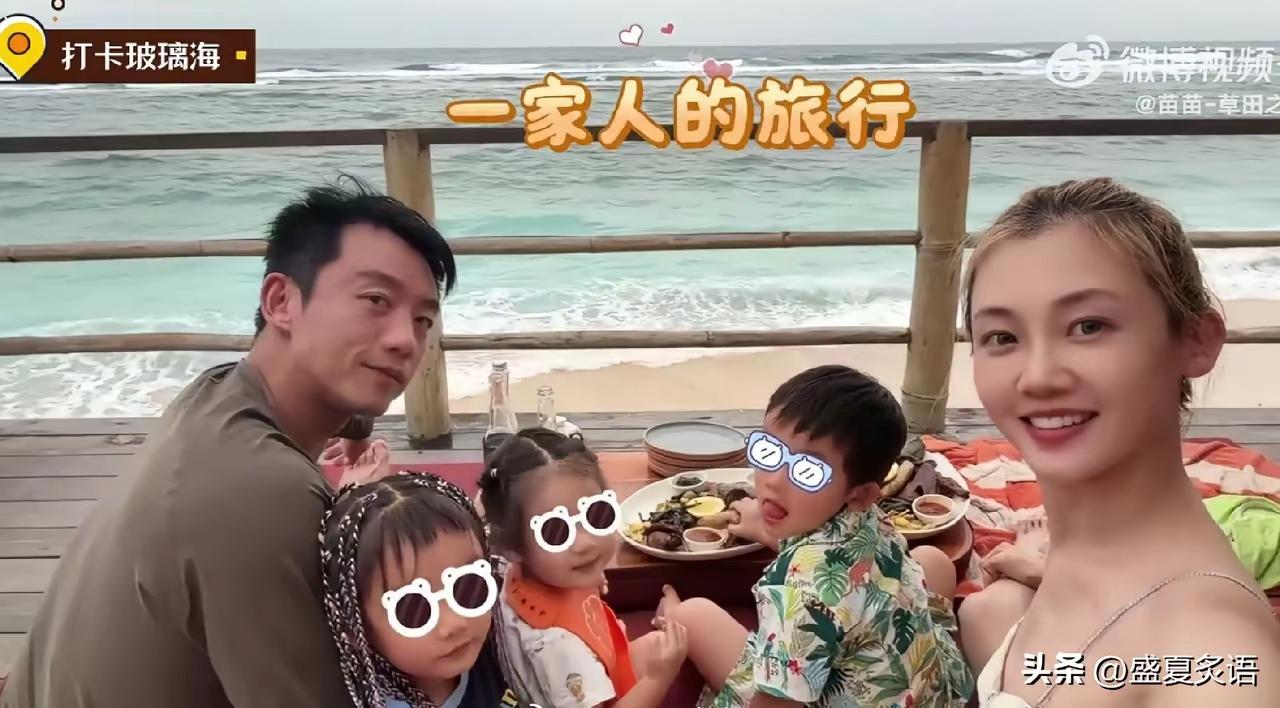 郑恺苗苗这趟巴厘岛之行，没包机没雇保姆，却把“有钱有闲”四个字藏在了细节里，看了