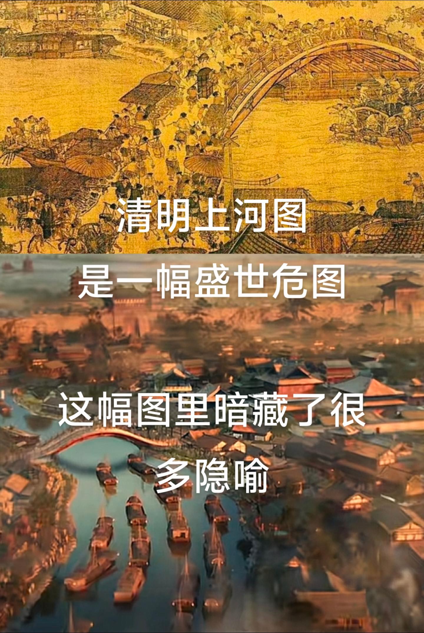 北宋是中国历史上一个开始实行夜市的朝代，纸币的出现代表了当时经济的繁荣...