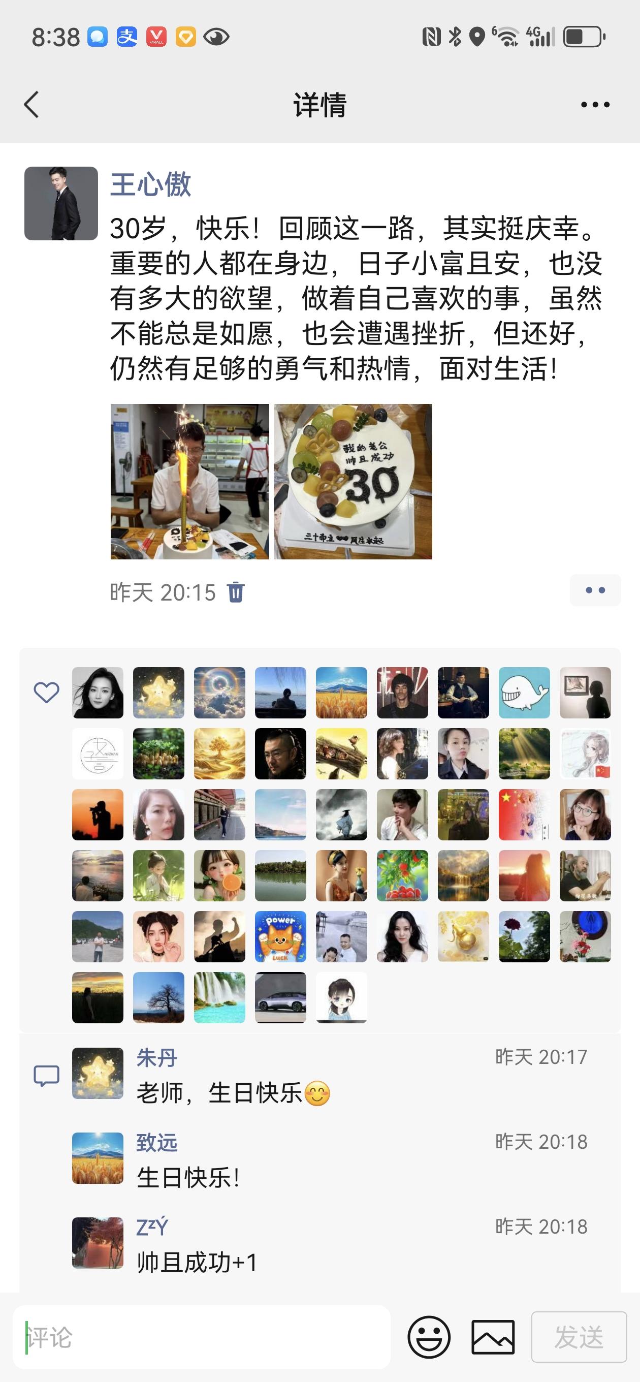 道阻且长，行则将至。记录生活