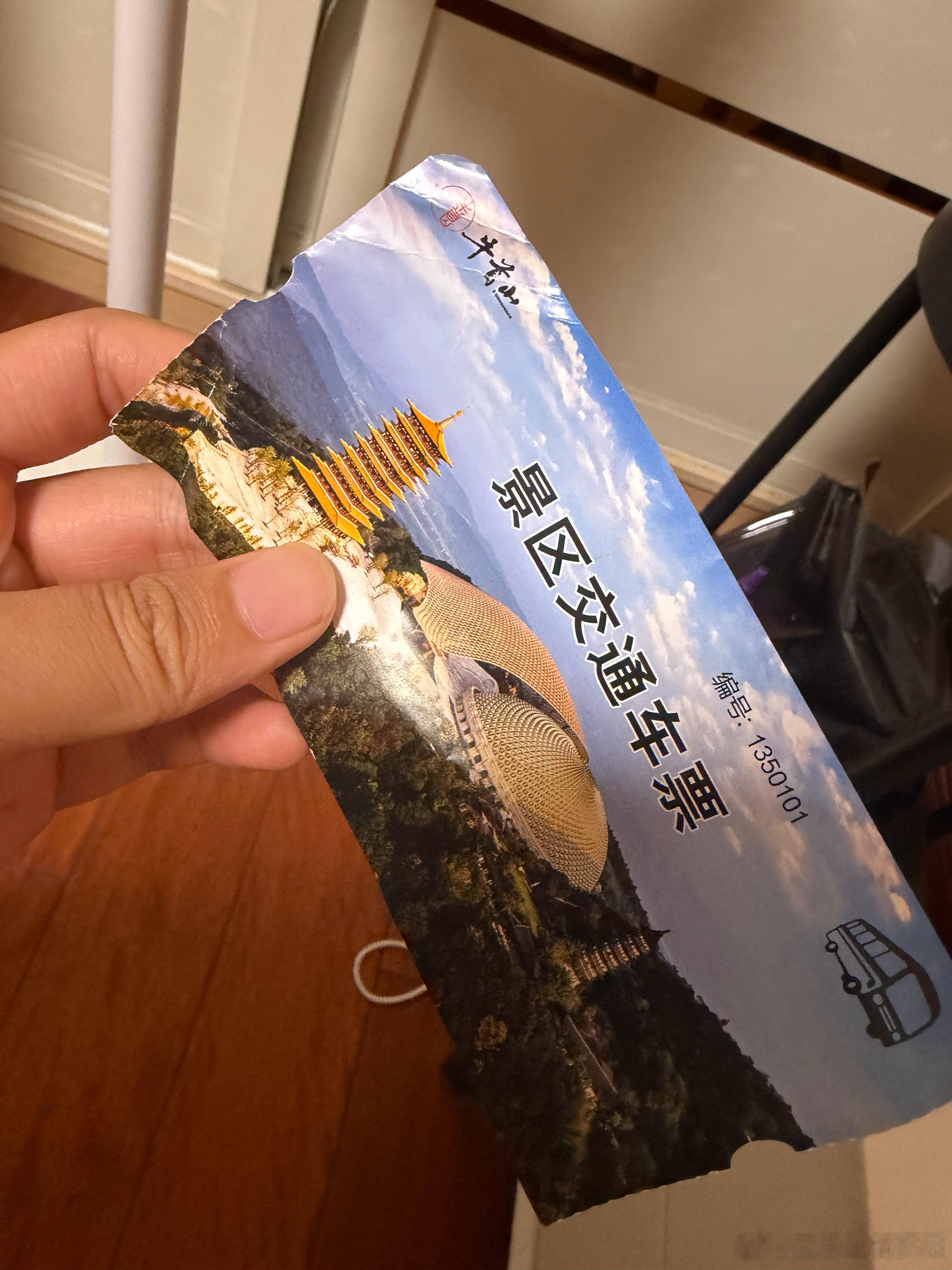 我忘了说了，南京这个牛什么山，纯小红书战神，你要是不信佛你留着钱买排骨，别折腾