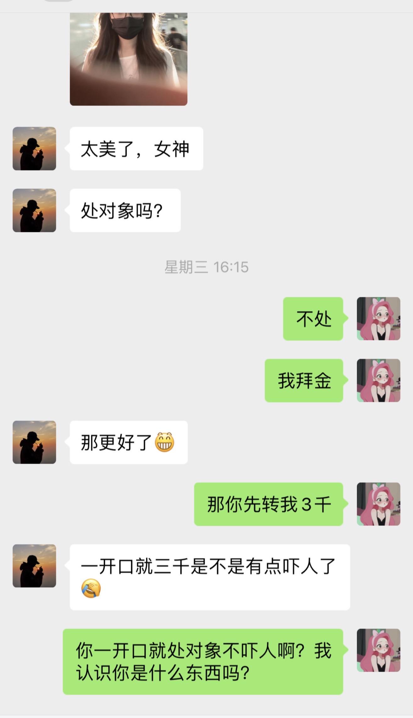 第43集 | 每次相亲，都有一种我要是和这个人过一辈子，我就完了的感觉