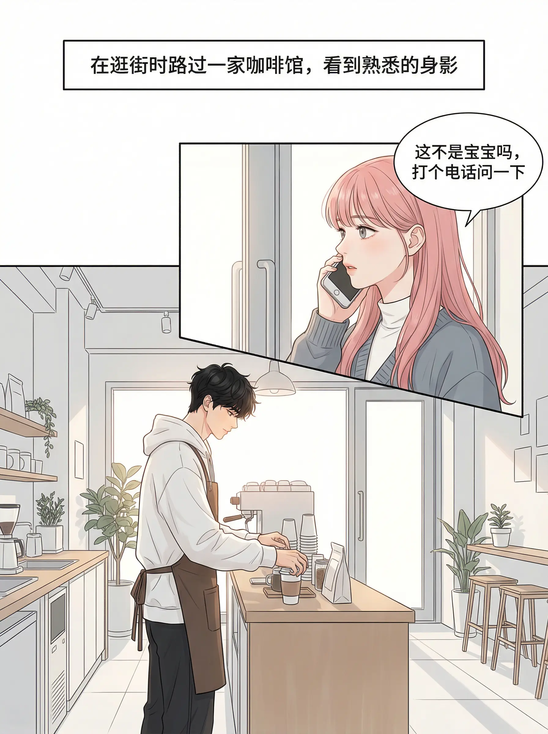 爱与被爱同时发生时，才会有意义。