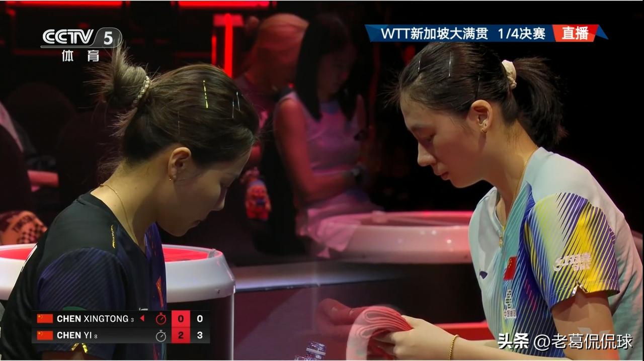 中国女乒小将陈熠真是毫不手软，她太不给队友陈幸同面子了！在刚刚结束的一场世乒联大