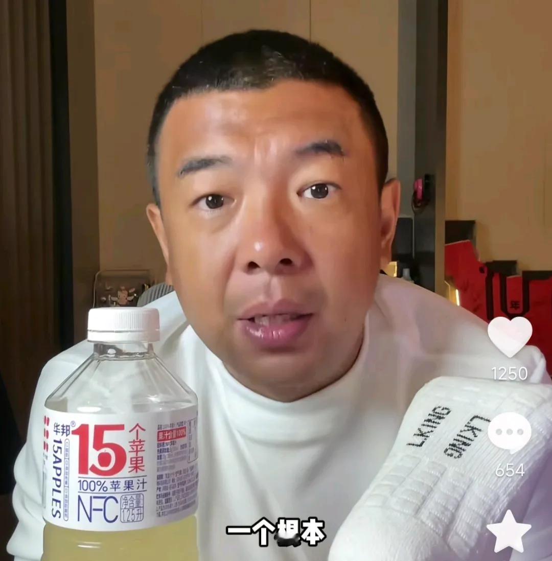 前国脚徐亮在直播间爆了一个料。
他表示，他当了这么久的职业球员跟教练员，发现国内