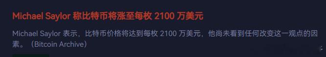 一枚2100万刀是啥概念吗