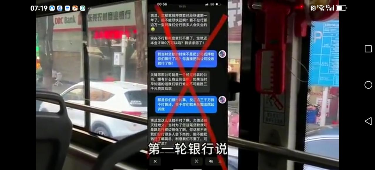 【行长跪求还钱】
一位狠人，把自己创办两家即将上市的公司，到银行抵押了3000多