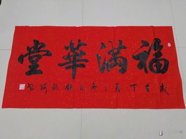 书法家钟铁环很有名吗？有好几个条友跟小编说到他了！
网上查了一下：钟铁环，广东省