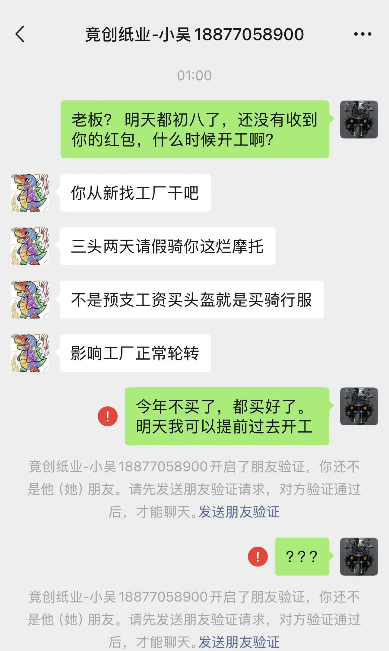 哎