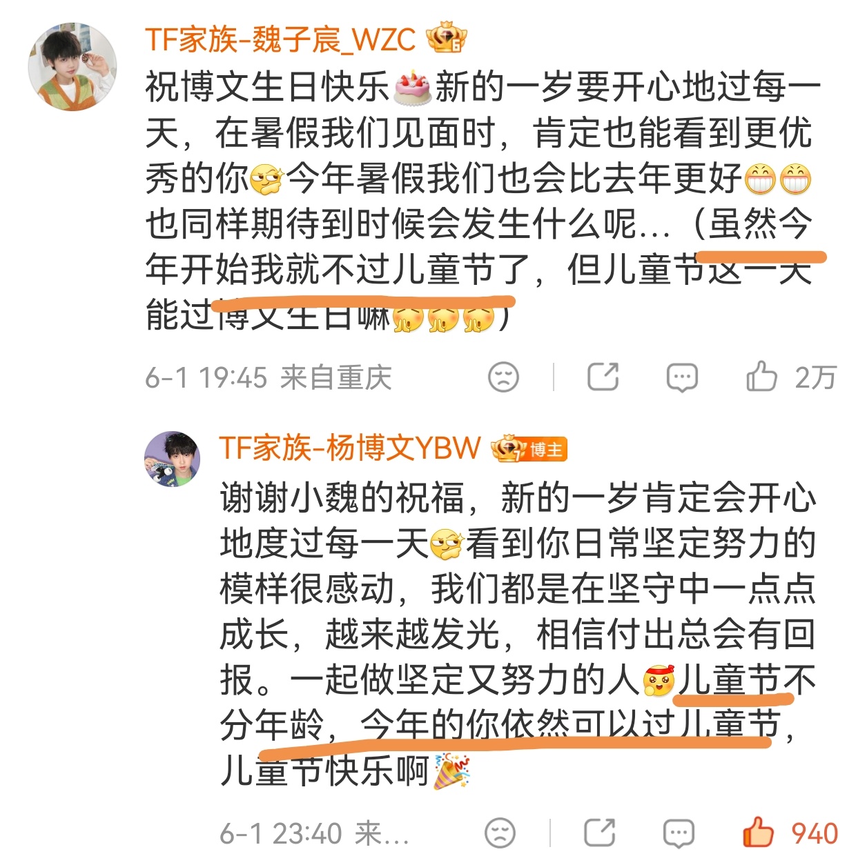 世界上最暖心。。。 