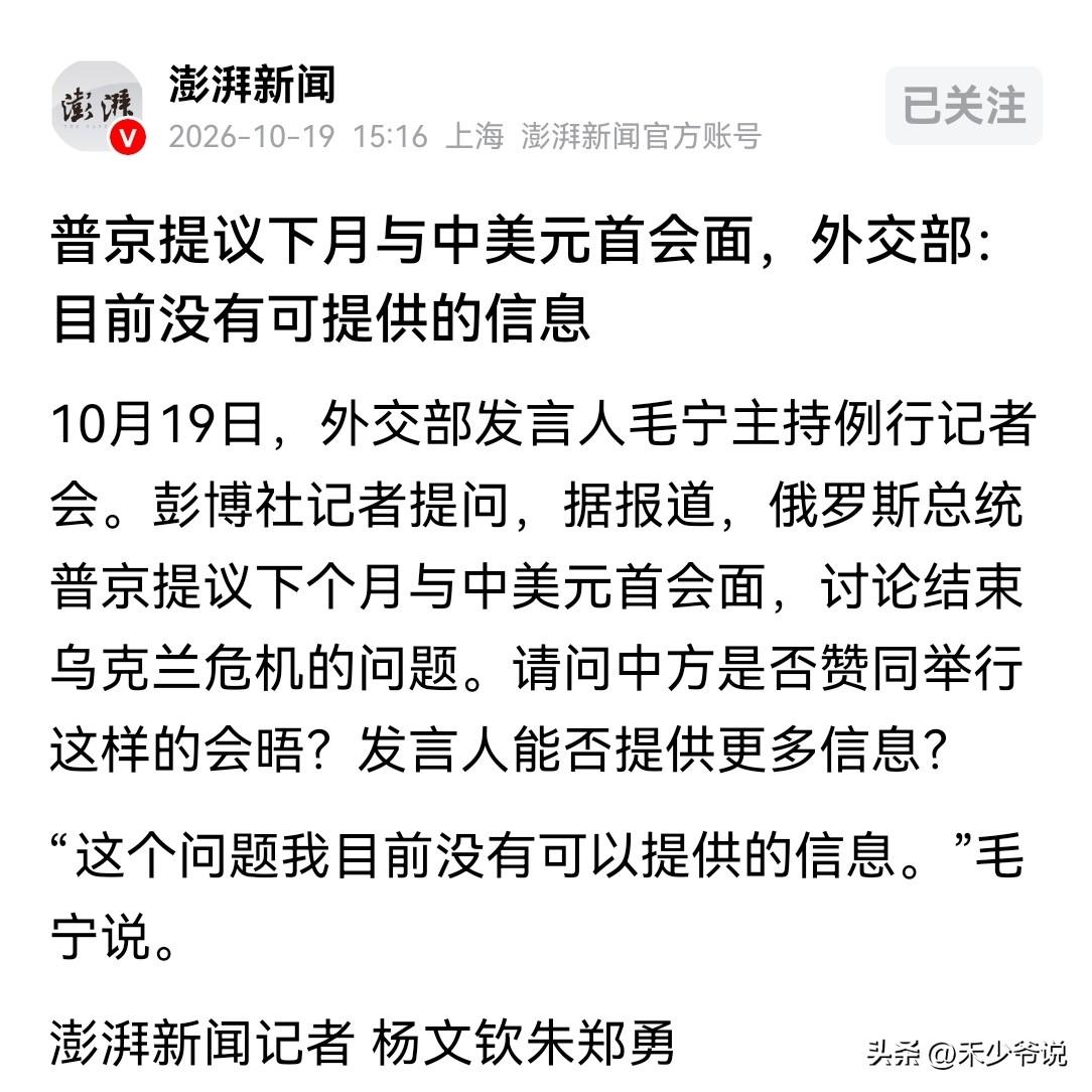 俄罗斯确实需要休养生息了，所以停战已经被提上了日程
俄乌冲突从爆发至今的四年多里
