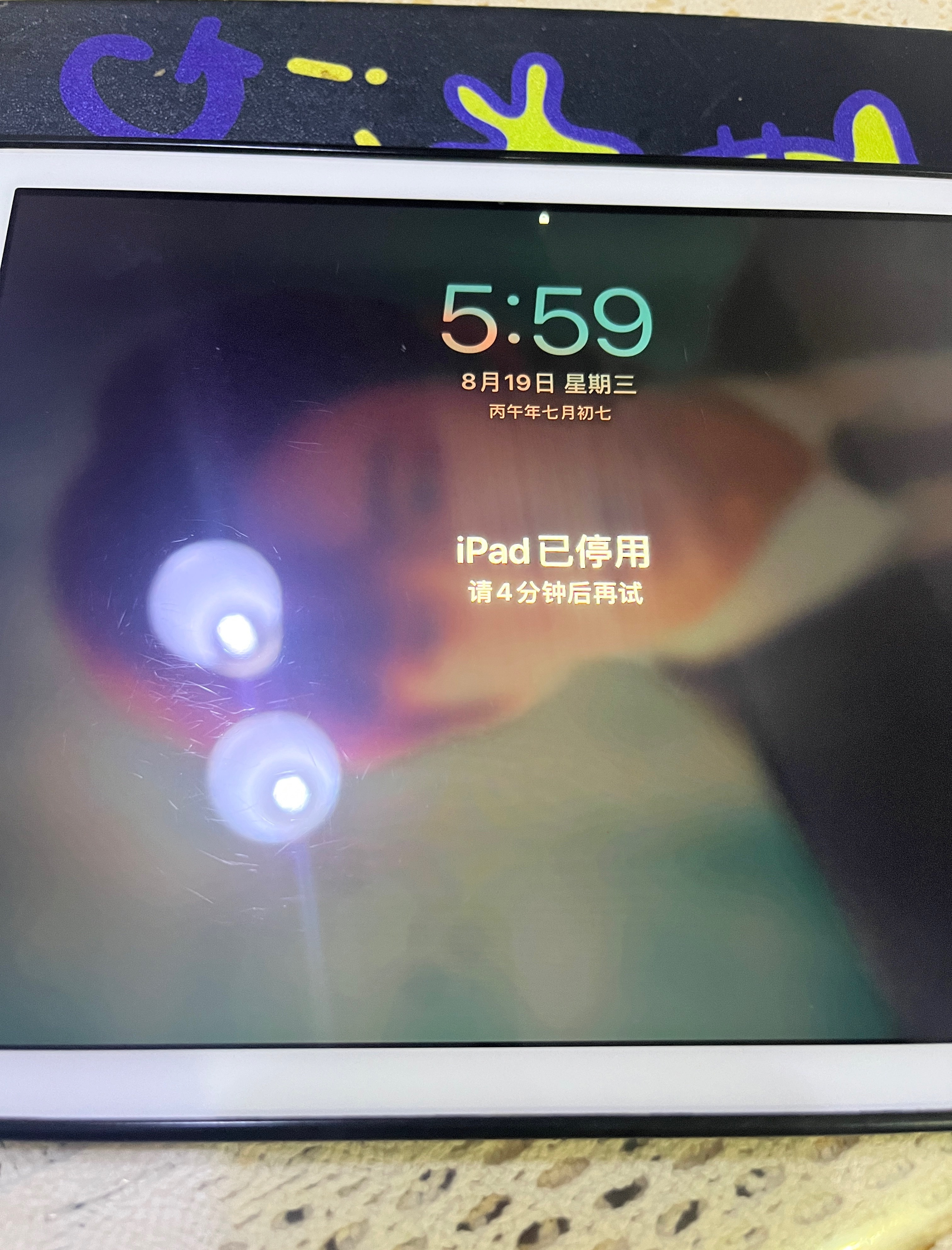 刘宇宁多久没有直播这个iPad就有多久没用久到我都忘记密码了 