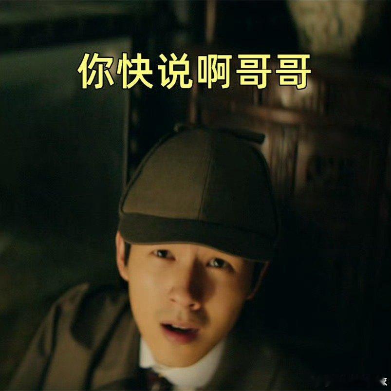 秦福一口气讲了三个秦风的台词  家人们谁懂，刘昊然演的秦福简直是唐仁秦风的梦幻联