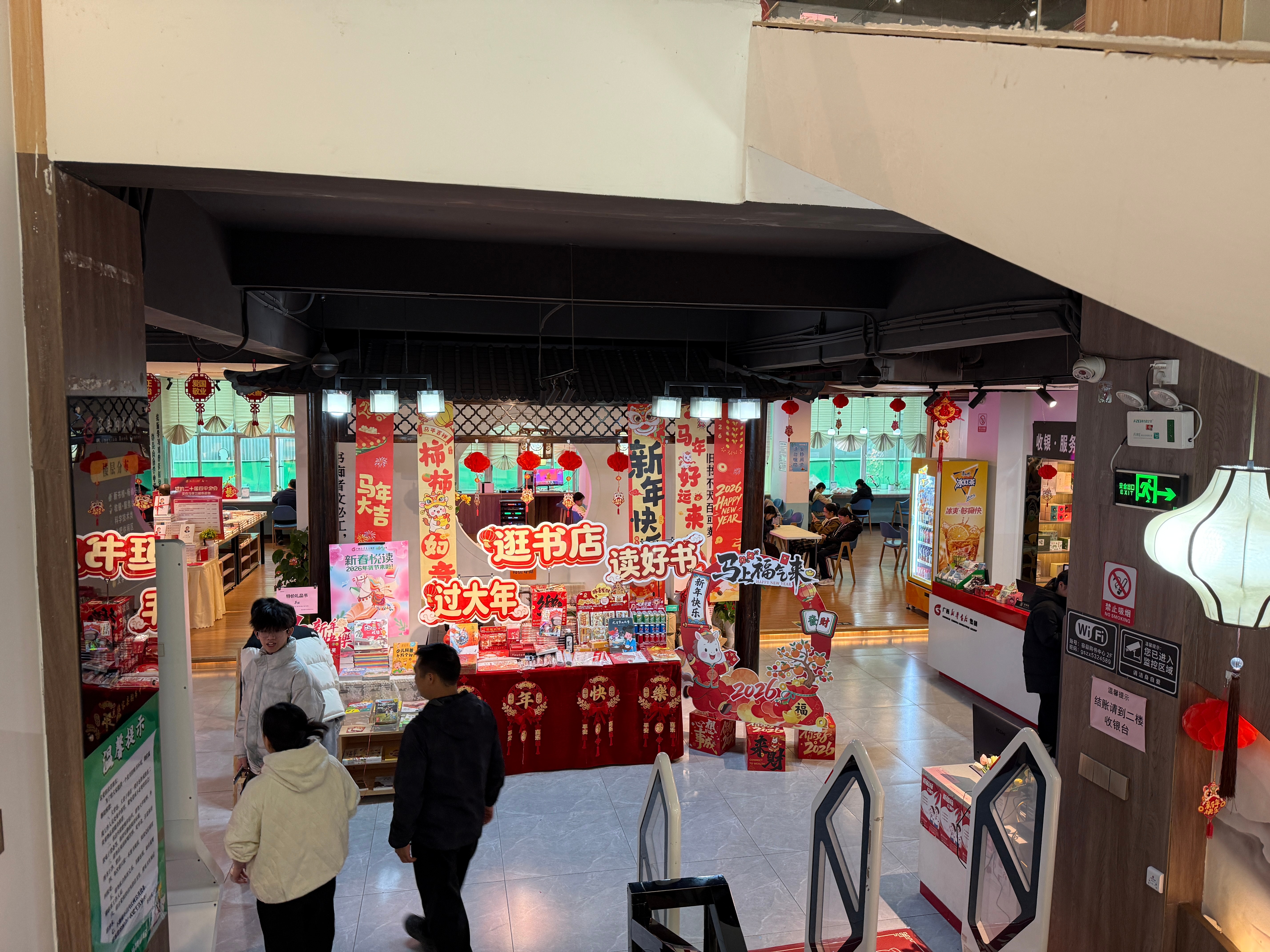 这么大的一个新华书店，连个美工笔都没有得卖大年初一没事干，想去买一支练书法 玉林