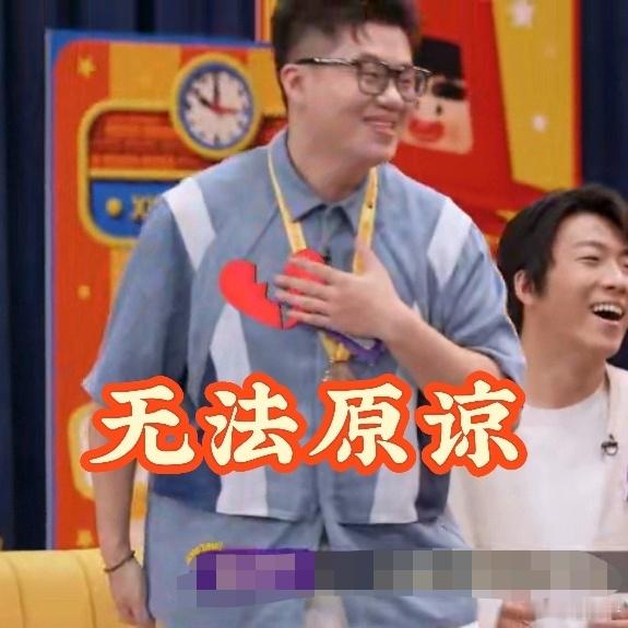 喜人团灭赛制喜人奇妙夜 第二季的赛制新鲜出炉，团长们得为自己组团，最后成绩垫底的