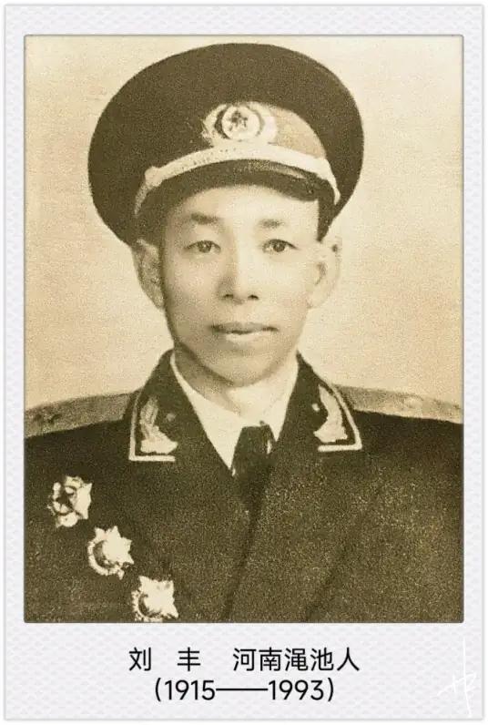 1945年，一八路军旅长叛变，要处决团政委刘丰，临刑前，旅长的警卫员，突然为团委