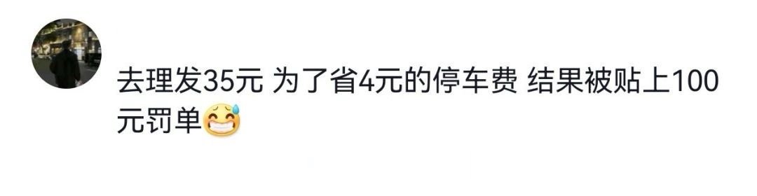 当代年轻人的炸裂消费观#我的春日狂欢日记# ​​​