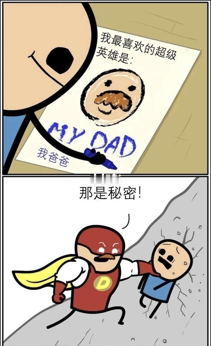 梗图