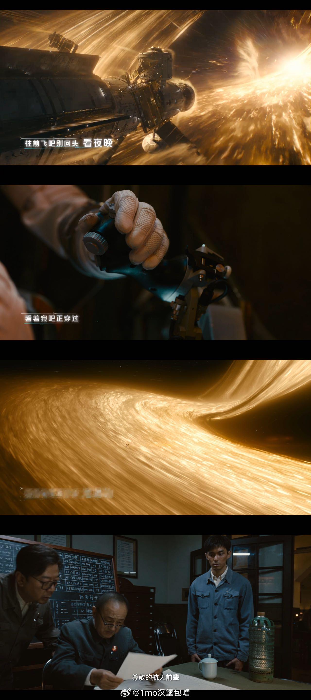 电影群星闪耀时今日上映电影 《群星闪耀时》今日上映，2035呼救，1970回响！