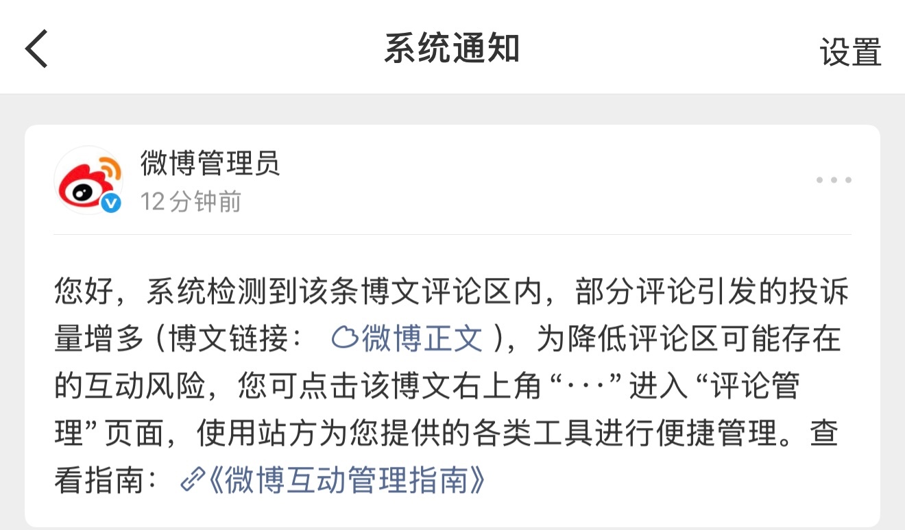 就这样狠狠破阝方那咋了，长相思的rs点进去就是我