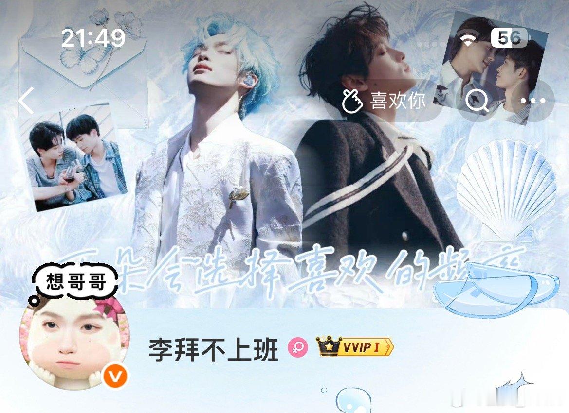 这你就看吧，颜色还对上了等我把李拜养肥了，米奇就交给李拜了，我没力气了