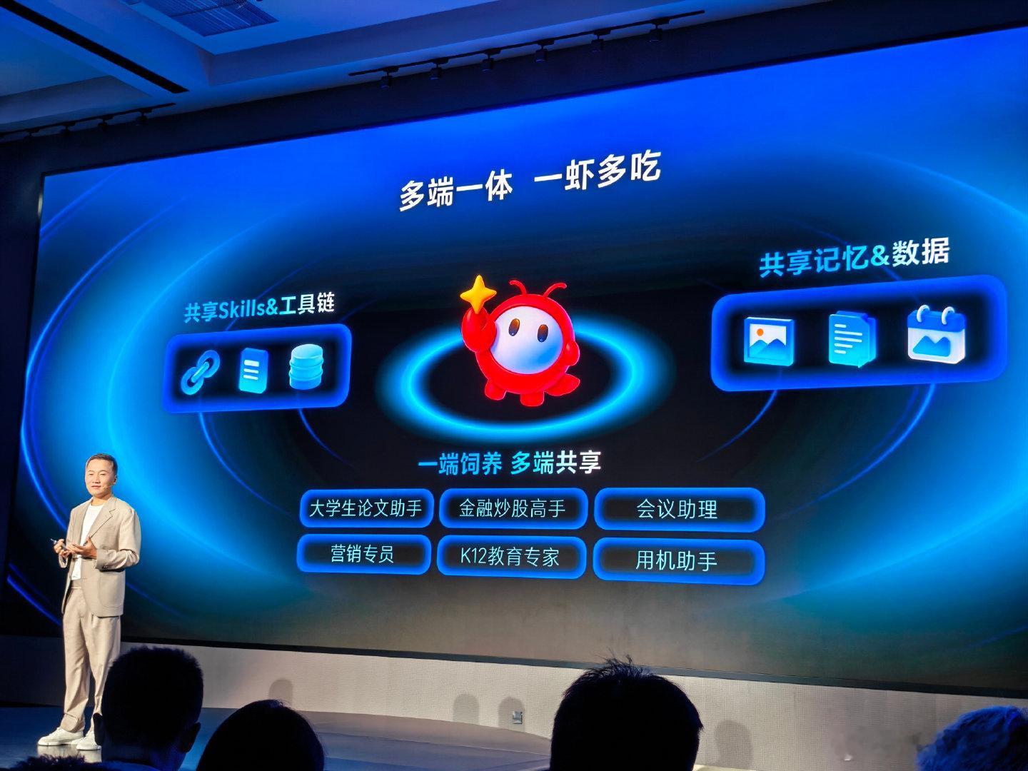 荣耀发布自研YOYOClaw龙虾技术相信很多知道养龙虾🦞却不知道怎么安装等，不