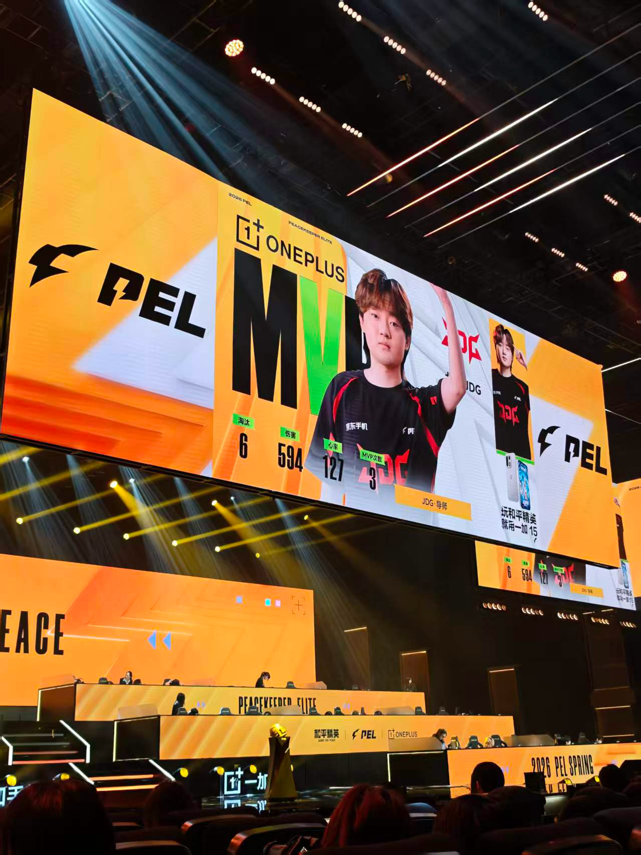 PEL春季赛第四周冠军之夜【春季赛常规赛 W4 Day4】第二局MVP：2026
