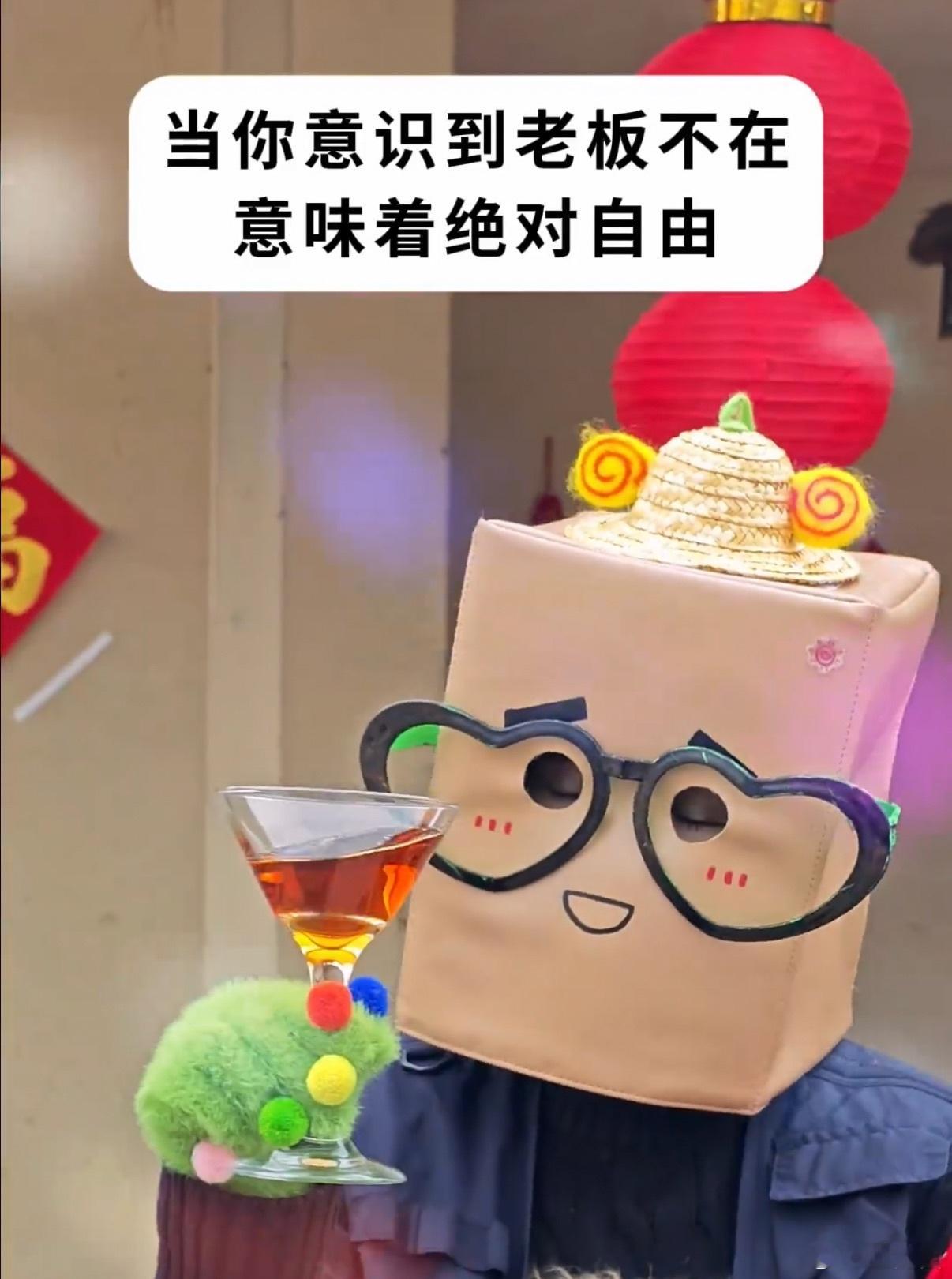 种地吧导演上班上疯了 工作之余，脑海中不断浮现“永远的最佳员工”光辉形象，一定是