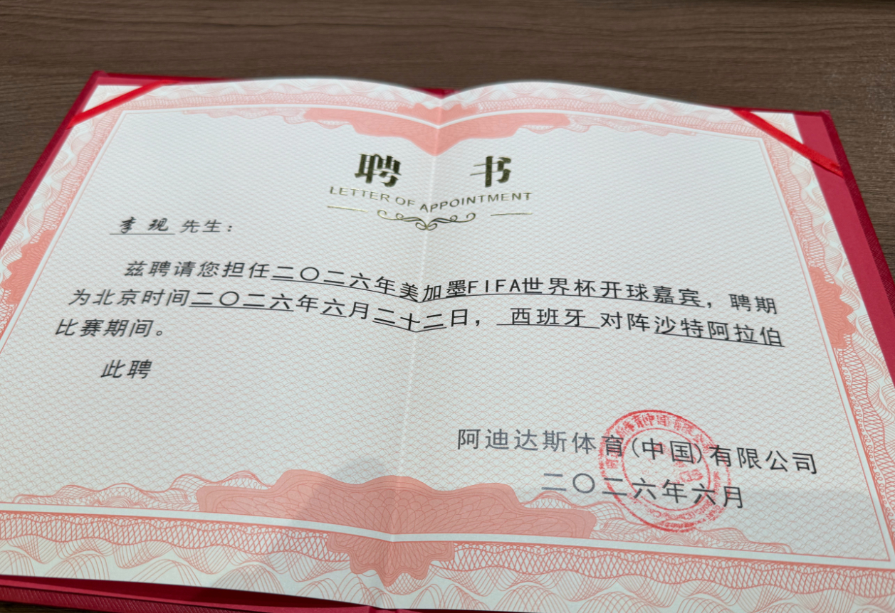李现在亚特兰大的机场图出来了，他马上就要去开球了。 
