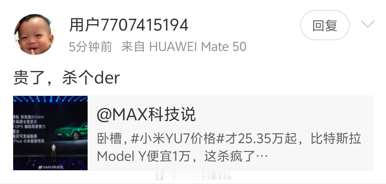 露头就秒……你们一个个都这么菜啊！说好的几十年的经验技术积累呢？屁都没用，反而还