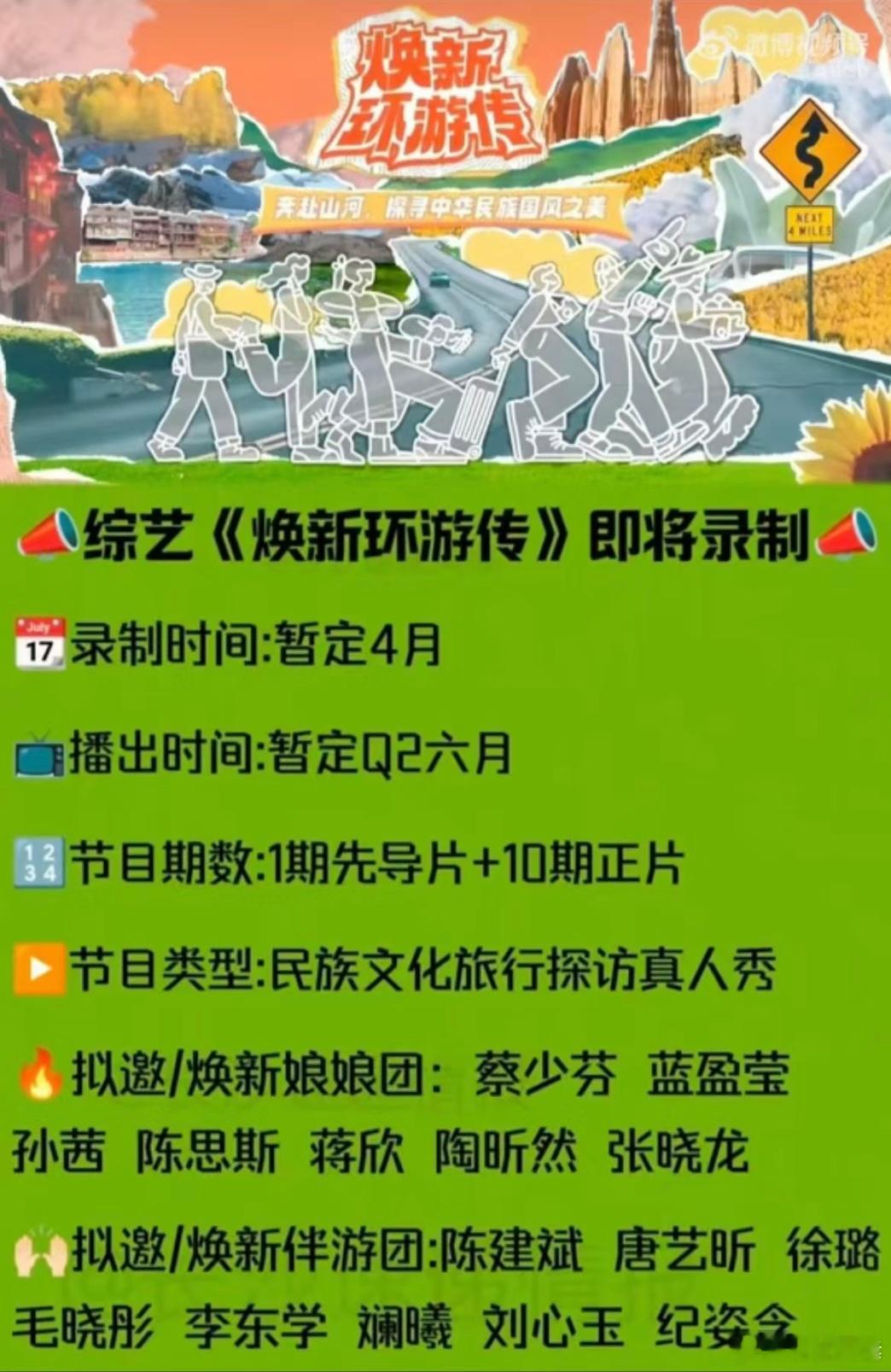 🐧要出《甄嬛传》团综了，但是剧的版权在👖，打起来打起来[doge]#甄嬛传#