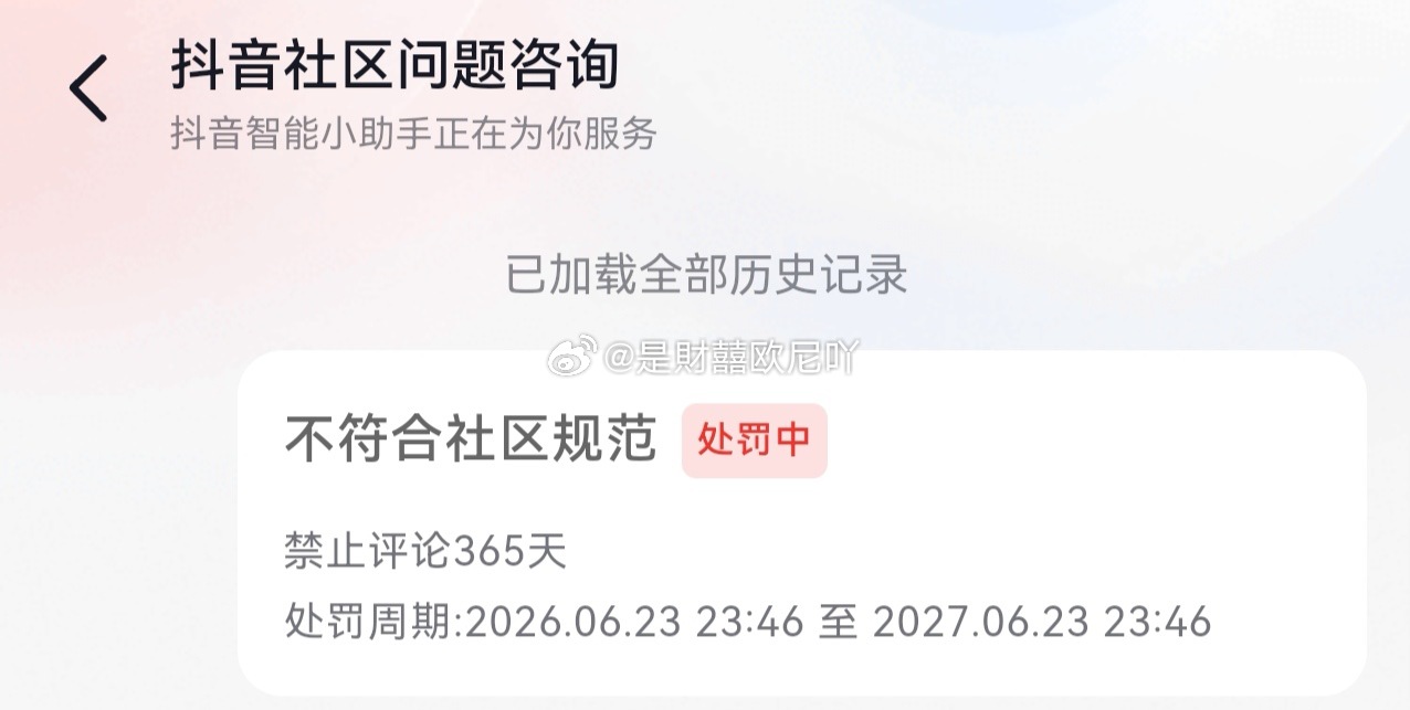 你不如直接把我号炸掉更省事！什么垃圾！ 