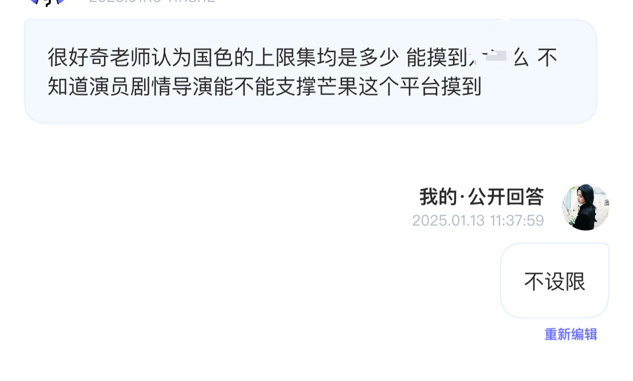 不设上限走势只要足够好 就不需要用平台给数据拉局限了不盲目奶 但也要清楚没有什么