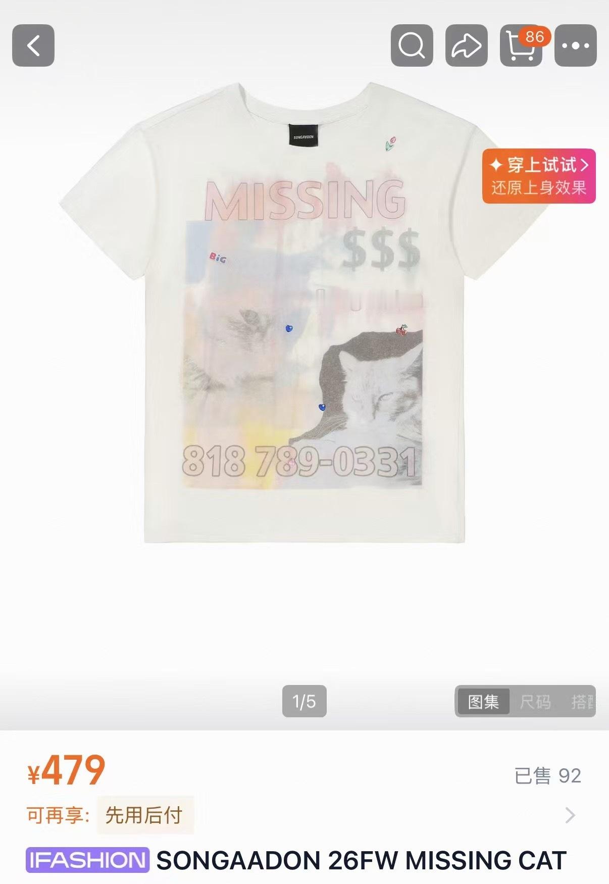 哇，暗恋的好不明显吧 