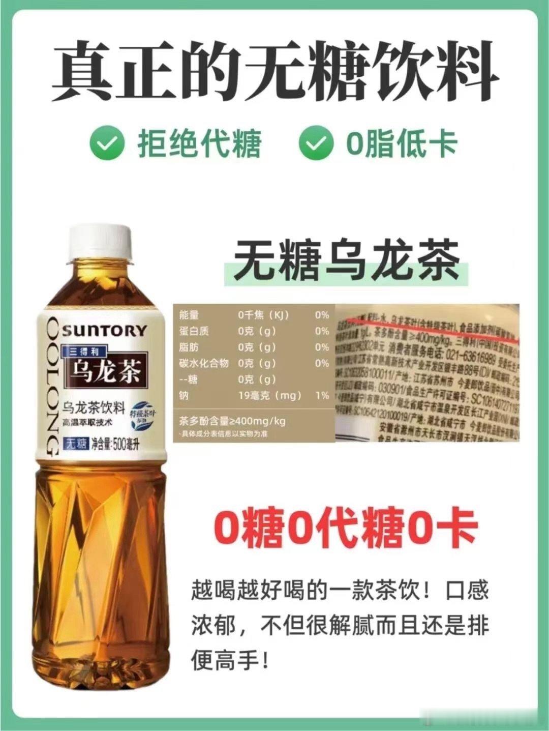 #只要北京人的血是热的这家店就不会凉##健闻登顶计划# 外出就餐营养师也在喝的茶