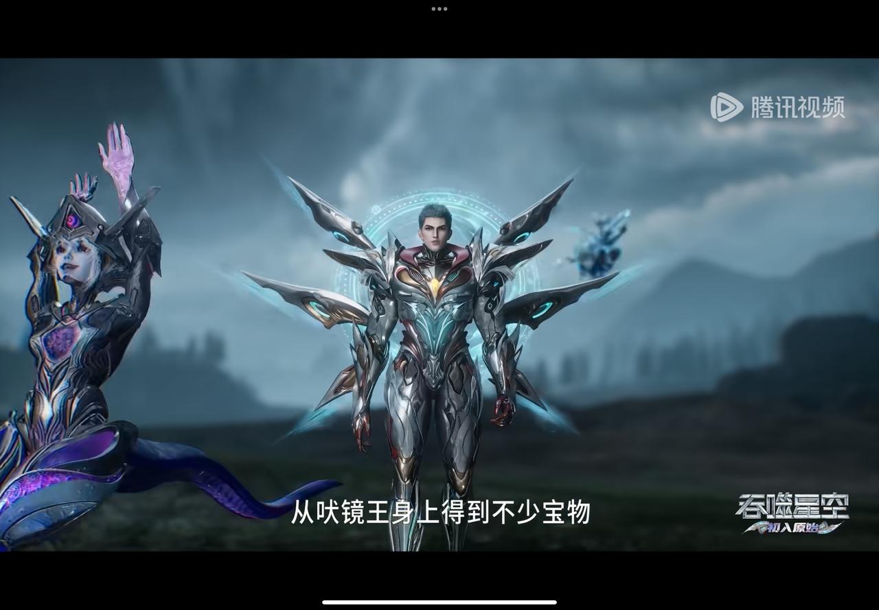 这个雷神兽给的东西这是啥？！像一个大宝盆一样，而且还说勿让我失望”然后过了一会巴