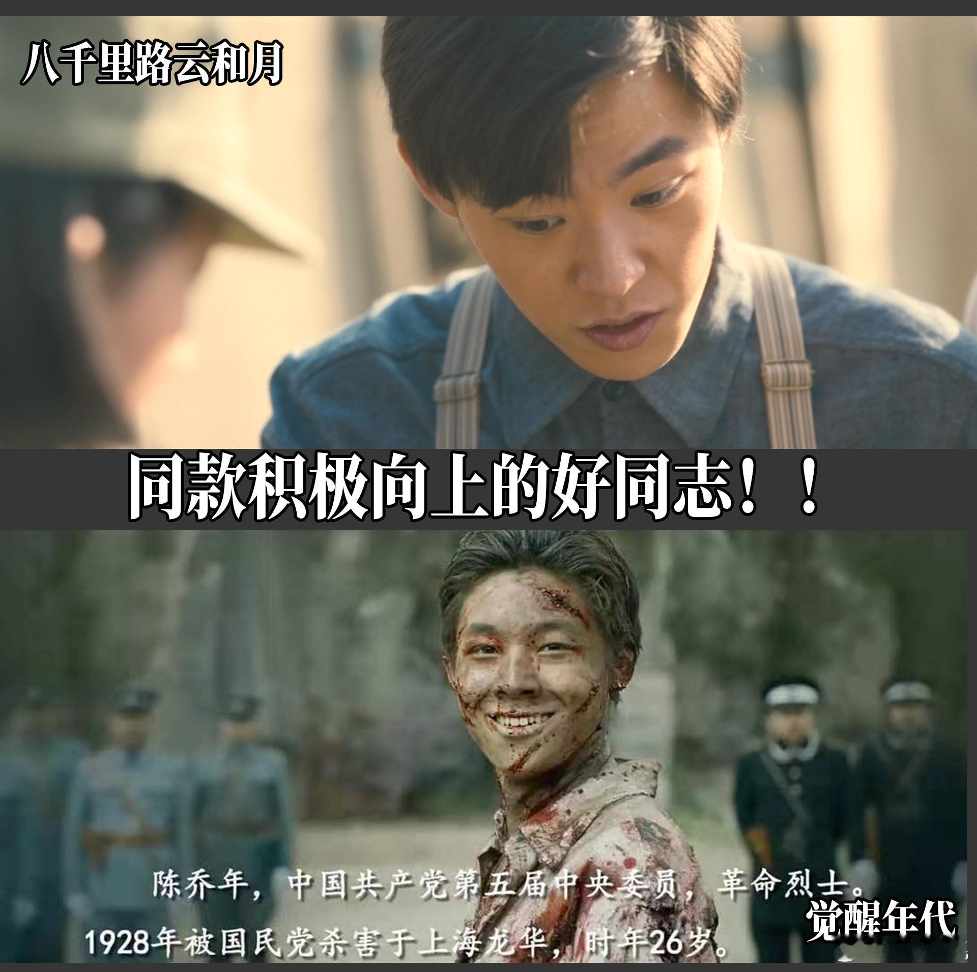 追觉醒年代的感觉又回来了电视剧八千里路云和月张永新出品必属精品！镜头语言、情绪铺