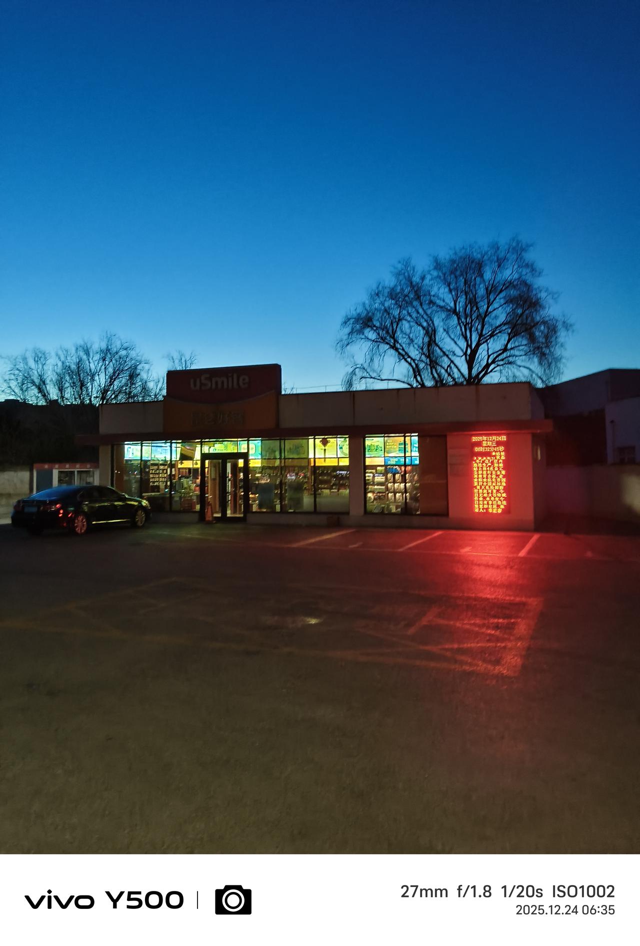 打工苦、种地苦、上学苦，
朝九晚五最舒服。
      我是上班一族，每天早晨五