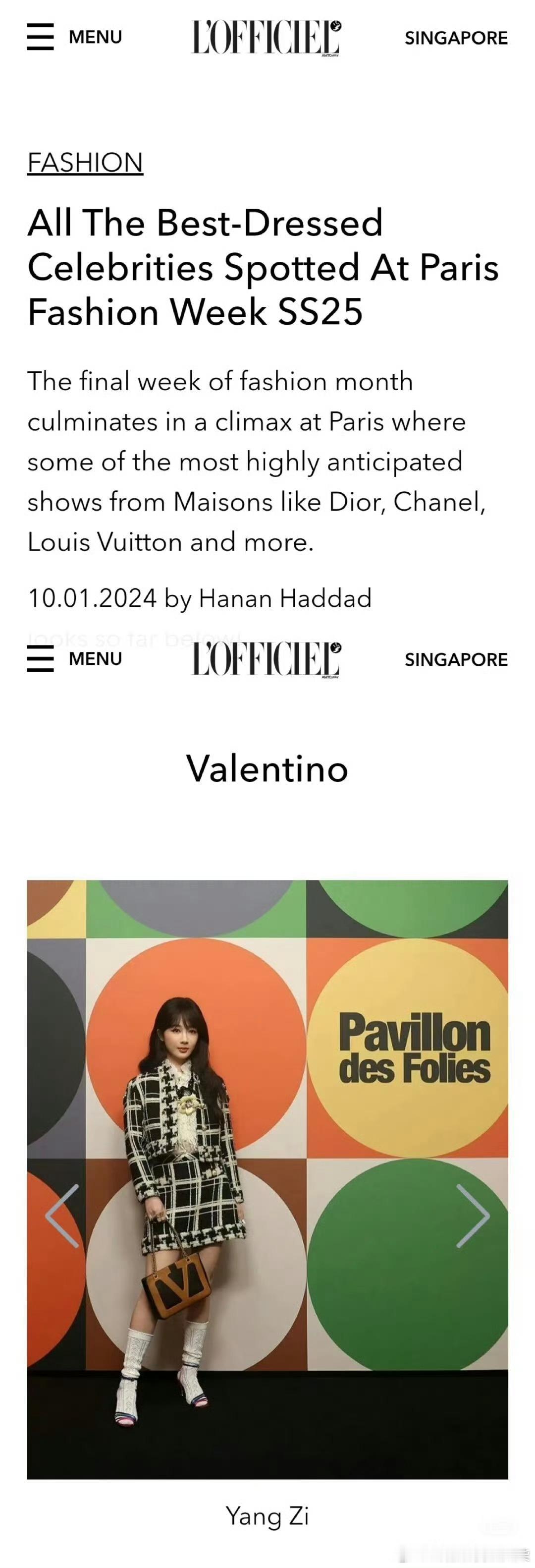 杨紫巴黎时装周这套千金装被选为了巴黎时装周最佳着装💎正确的客观的！紫妹时装周这