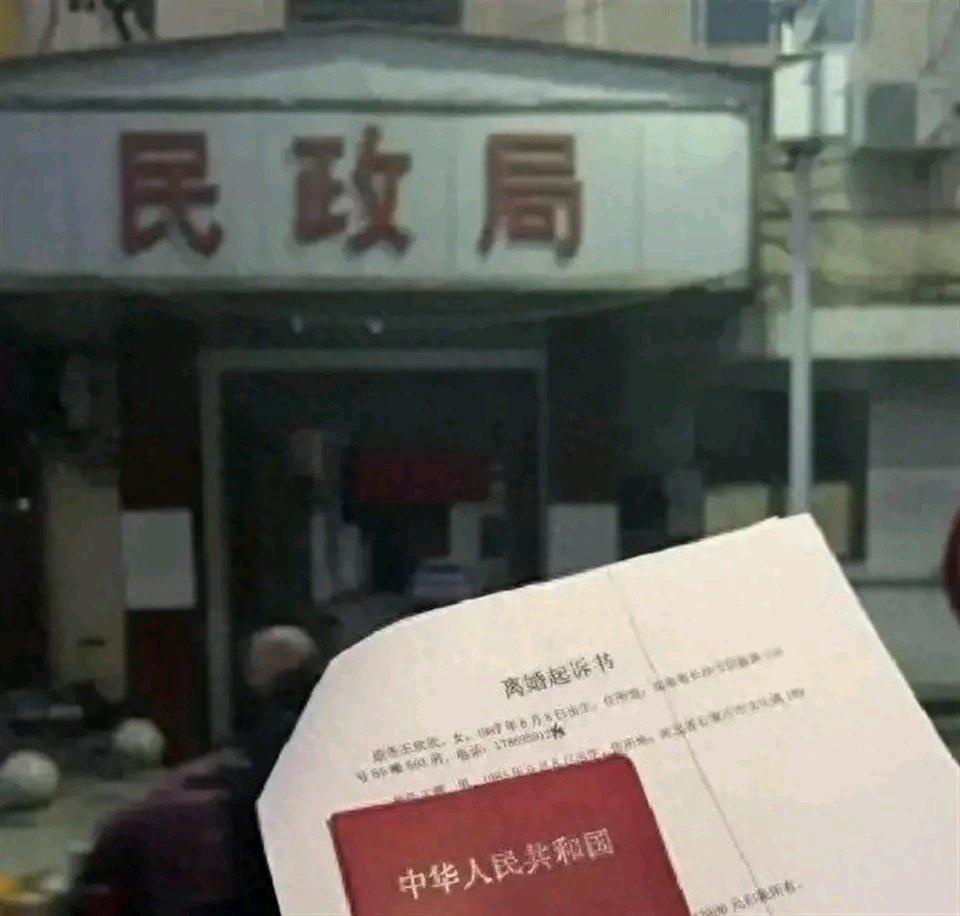 民政局离婚人数暴涨，还真就是因为大家不再将就婚姻了。以前，很多人觉得结了婚就得凑