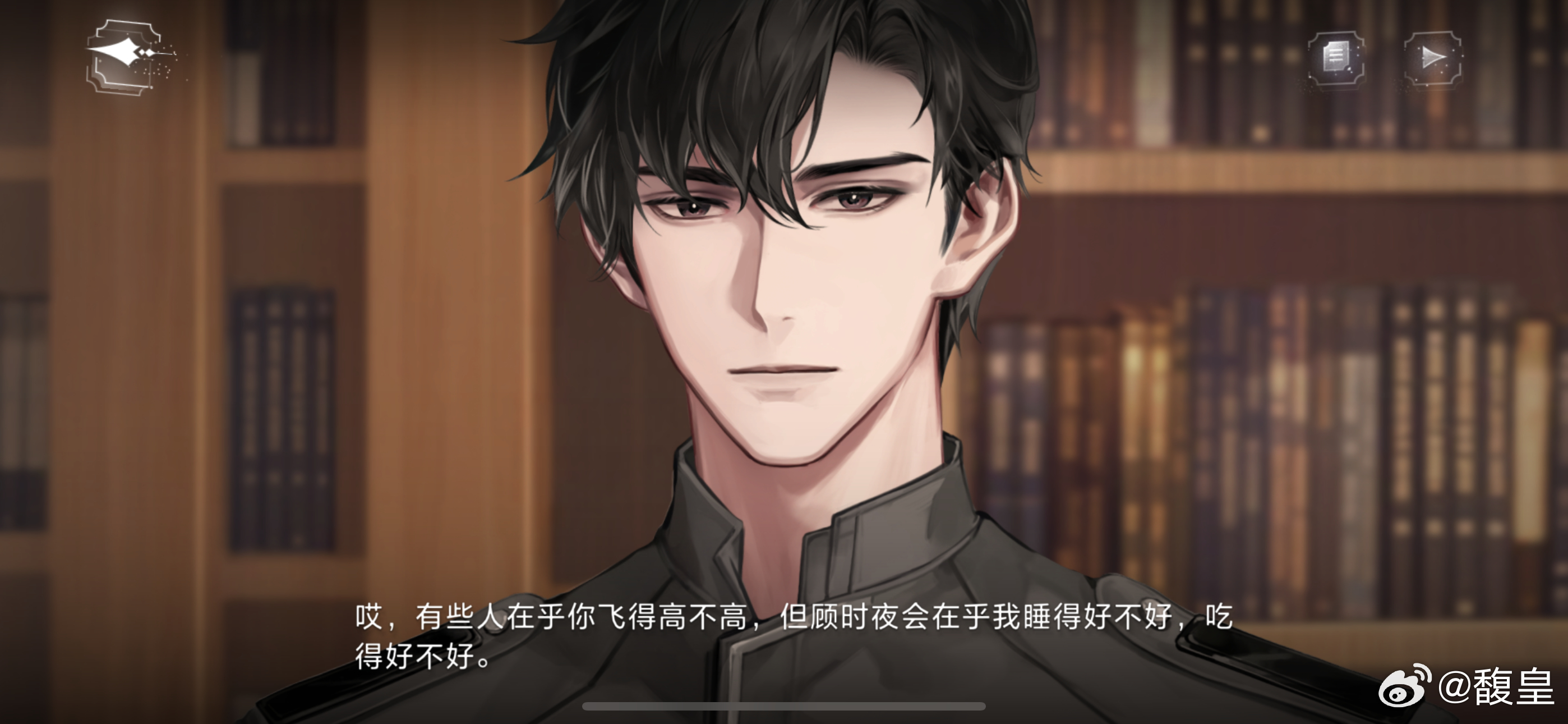 顾时夜好，世界之外不好。 