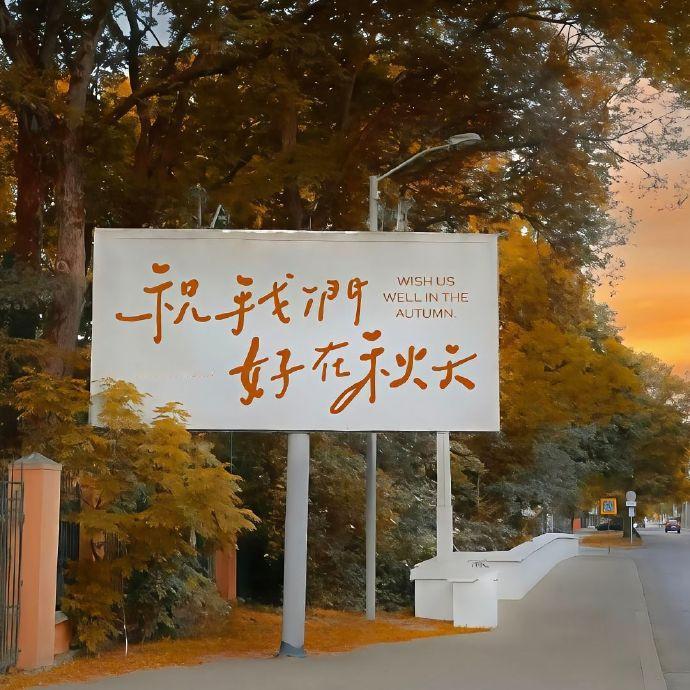 ℍ𝕒𝕡𝕡𝕪 𝕗𝕚𝕣𝕤𝕥 ⁾⁾ ´͈ ᵕ `͈“在选择面前，选让