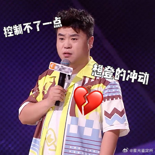 90后最怕变成别人嘴里的中登脱口秀和Ta的朋友们不想倚老卖老，也不愿好为人师，9